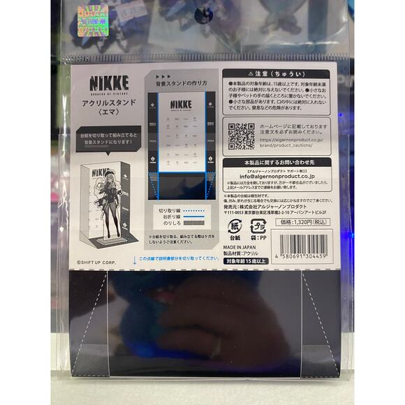 Goddess of Victory: Nikke Acrylic Stand Emma - Picture 2 of 3